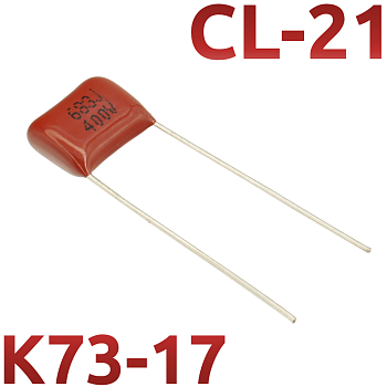 CL21 0,068мкФ 400В Конденсатор пленочный (К73-17)
