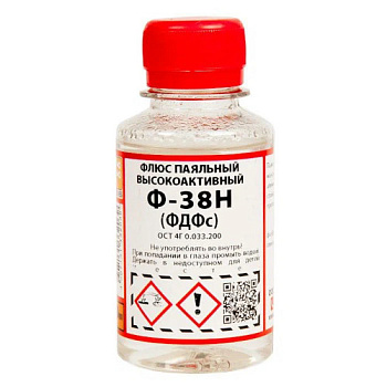 Флюс паяльный Ф38Н (флакон ПЭТ-100 мл.)