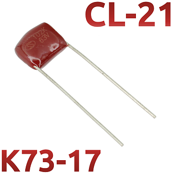 CL21 1000пФ 63В Конденсатор пленочный (К73-17)