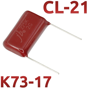 CL21 2,2мкФ 400В Конденсатор пленочный (К73-17)