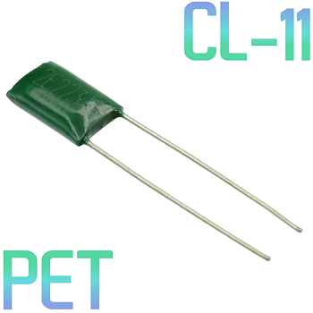 CL11 0,022мкФ 250В Конденсатор пленочный (К73-9)