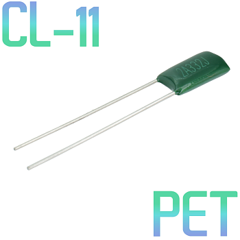 CL11 3300пФ 100В Конденсатор пленочный (К73-9)