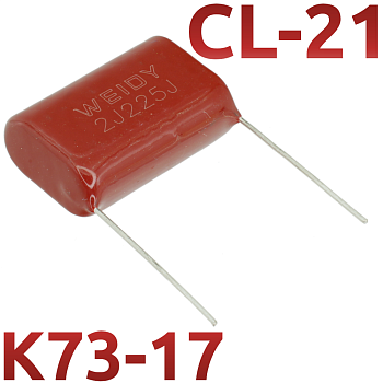 CL21 2,2мкФ 630В Конденсатор пленочный (К73-17)