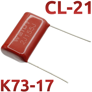 CL21 1,5мкФ 630В Конденсатор пленочный (К73-17)