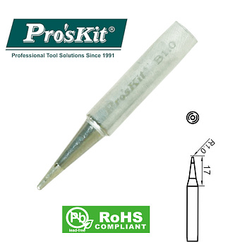 5SI-216N-B1.0 Pro'sKit Жало сменное (конус 1 мм)