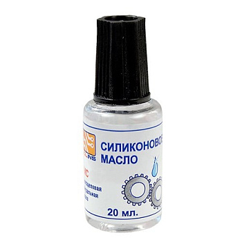ПМС-200 Масло силиконовое (20мл)