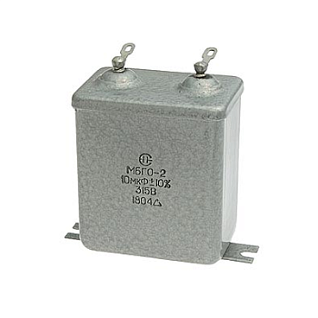 МБГО-2 315 В 10 мкф