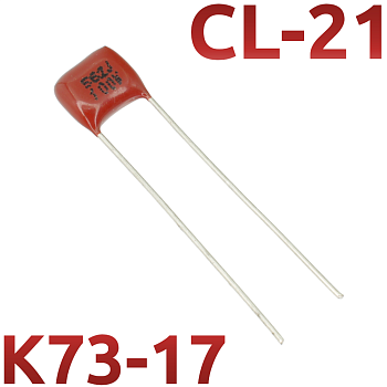 CL21 5600пФ 100В Конденсатор пленочный (К73-17)