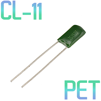 CL11 1500пФ 400В Конденсатор пленочный (К73-9)